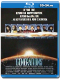 Звездный путь 7: Поколения / Star Trek: Generations