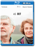 45 лет (Blu-ray, блю-рей)