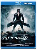 Крриш 3 (Blu-ray,блю-рей)