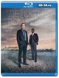 Детектив Рой Грейс (Blu-ray,блю-рей)