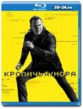 Кроличья нора (Blu-ray, блю-рей) 2 диска