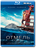 Отмель (Blu-ray, блю-рей)