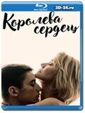 Королева сердец (Blu-ray,блю-рей)