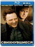 Свихнувшиеся (Blu-ray,блю-рей)