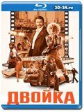 Двойка 3 сезон (Blu-ray,блю-рей) 2 диска