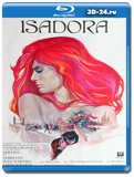 Айседора (Любовники Айседоры ) (Blu-ray, блю-рей)