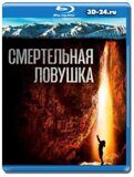 Смертельная ловушка 2022 (Blu-ray,блю-рей)