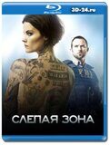 Слепая зона  5 сезон (Blu-ray,блю-рей) 2 диска