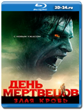 День мертвецов: Злая кровь (Blu-ray,блю-рей)