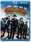 Zомбилэнд: Контрольный выстрел (Blu-ray,блю-рей)