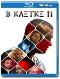 В клетке 2 сезон (Blu-ray,блю-рей) 2 диска