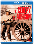 К северу от Аляски (Blu-ray,блю-рей)