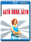 Беги, Лола, беги (Blu-ray, блю-рей)