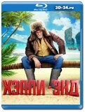 Хэппи-энд  (Blu-ray,блю-рей)