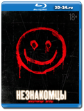 Незнакомцы: Жестокие игры (Blu-ray,блю-рей)