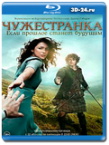 Чужестранка 1 СЕЗОН (Blu-ray, блю-рей) 2 ДИСКА