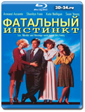 Фатальный инстинкт (Blu-ray, блю-рей)