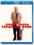 Вторая жизнь Гарольда Фрая (Blu-ray,блю-рей)