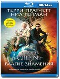 Благие знамения 1 сезон (Blu-ray,блю-рей)