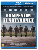 Сражение за тяжёлую воду (Blu-ray, блю-рей) 2 диска