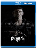 Каратель 1 сезон (Blu-ray,блю-рей) 3 диска