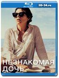 Незнакомая дочь (Blu-ray,блю-рей)