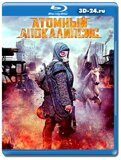 Чёрные цветы (Blu-ray, блю-рей)