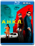 Агенты А.Н.К.Л. (Blu-ray, блю-рей)