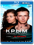 Крым (Blu-ray,блю-рей)