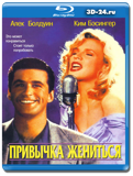 Привычка жениться 1991 (Blu-ray, блю-рей)