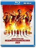 Министерство неджентльменских дел (Blu-ray,блю-рей)