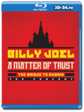 Billy Joel: A Matter of Trust - The Bridge to Russia: The Concert (Blu-ray, блю-рей)