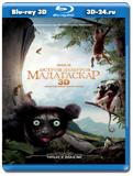 Остров лемуров  Мадагаскар 3D (Blu-ray, блю-рей)