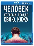 Человек, который продал свою кожу (Blu-ray,блю-рей)