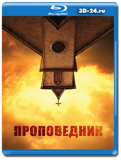 Проповедник 3 сезон  (Blu-ray,блю-рей) 2 диска