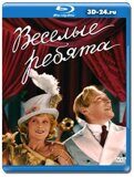 Веселые ребята 1934  (Blu-ray,блю-рей)