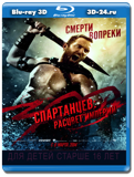 300 спартанцев: Расцвет империи 3D (Blu-ray, блю-рей)