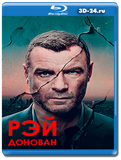 Рэй Донован 5 сезон (Blu-ray,блю-рей) 3 диска