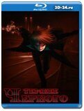 Темнее черного 1-2 сезон (Blu-ray,блю-рей) 3 диска