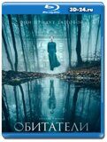 Обитатели 2017 (Blu-ray,блю-рей)