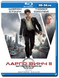 Ларго Винч 2: Заговор в Бирме (Blu-ray, блю-рей)