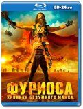 Фуриоса: Хроники Безумного Макса (Blu-ray,блю-рей)