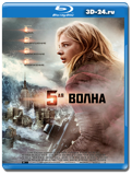 5-я волна (Blu-ray, блю-рей)