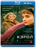 Кэрол (Blu-ray, блю-рей)