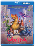 Мы вернулись! История динозавра (Blu-ray, блю-рей)
