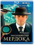 Расследования Мердока 5 сезон (Blu-ray,блю-рей) 3...