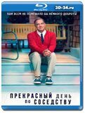 Прекрасный день по соседству (Blu-ray,блю-рей)