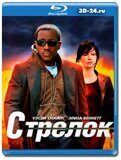 Стрелок 2007 (Blu-ray,блю-рей)