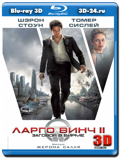 Ларго Винч 2: Заговор в Бирме 3D (Blu-ray, блю-рей)