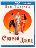 Святой Джек (Blu-ray,блю-рей)